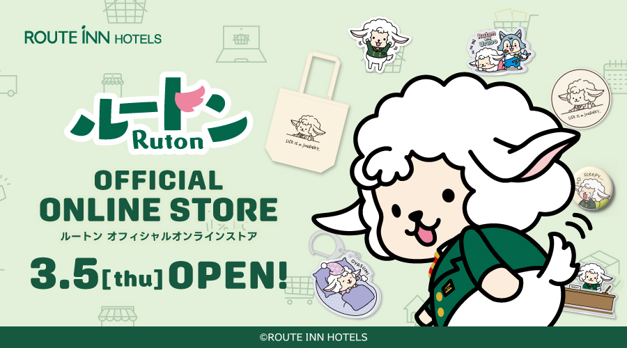 ルートインホテルズ【公式】 (@routeinn_hotels) / Posts / X