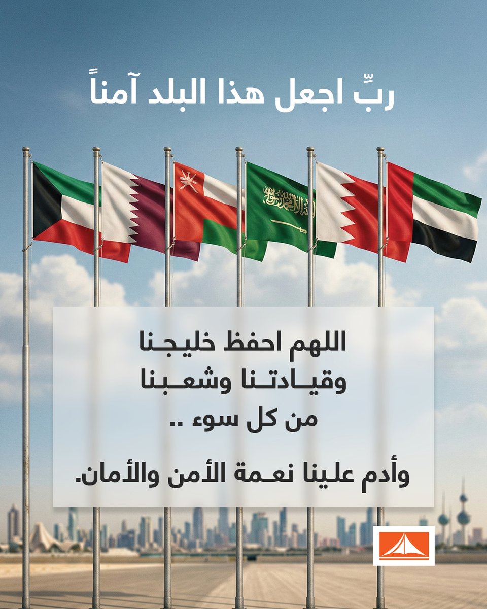 🇰🇼 أبيات الكويت tweet media