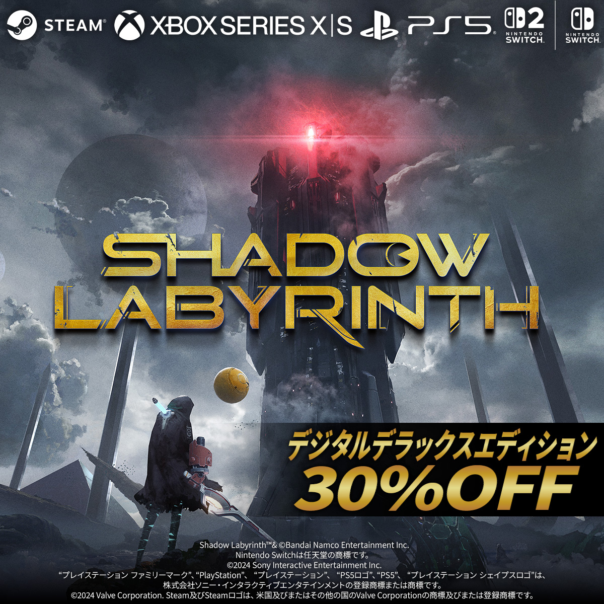 Shadow Labyrinth【公式】 tweet media