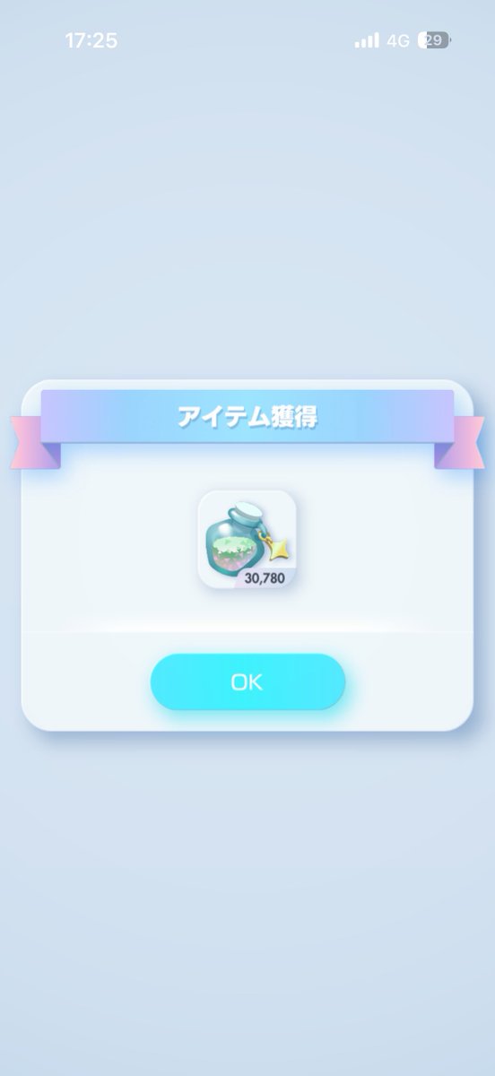 roze124722's tweet photo. 配布🫢
2枚出るまで課金したのにヽ(；▽；)ノ

#ポケポケ https://t.co/6ipomm9BVH