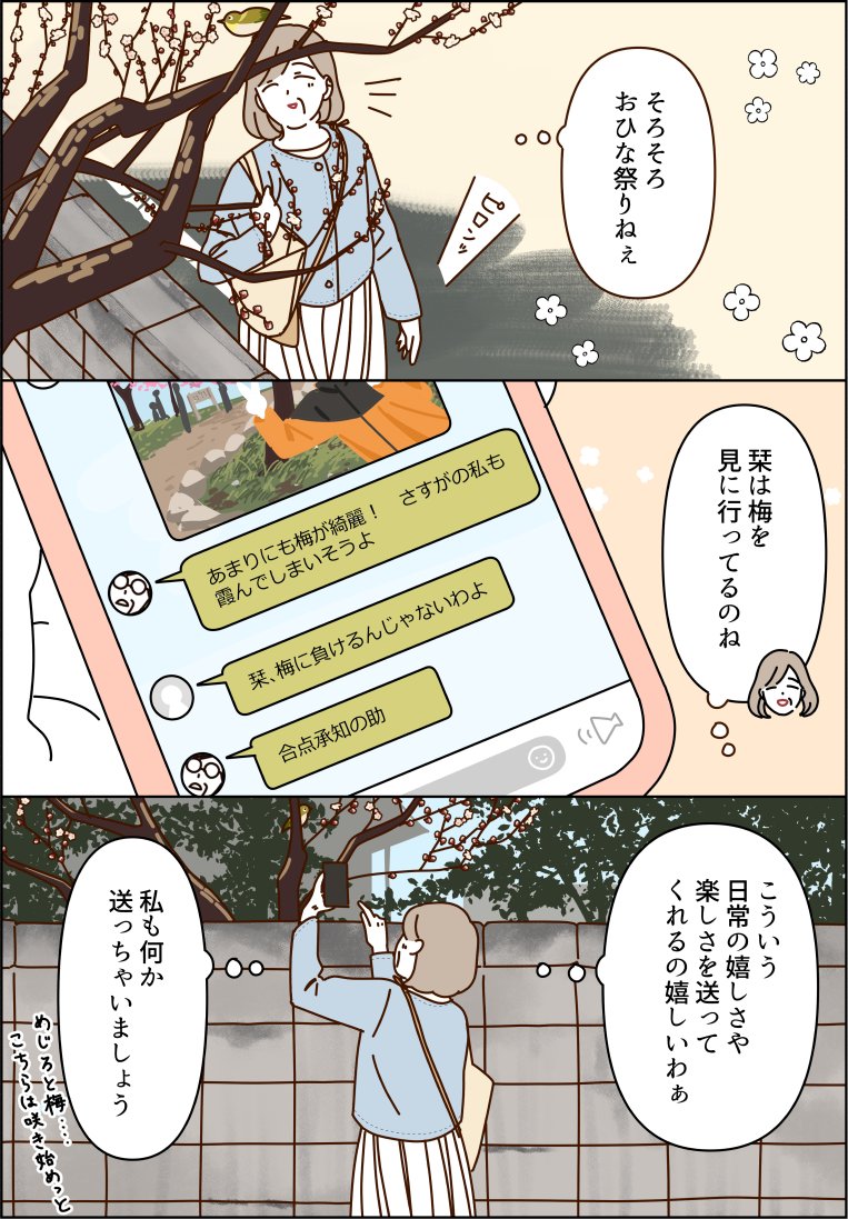 seko koseko tweet media