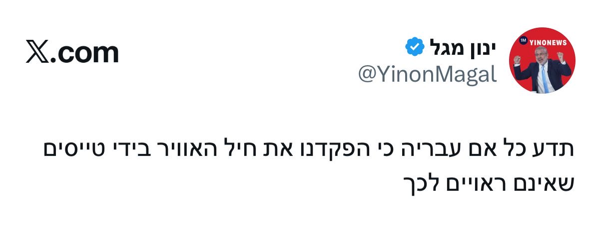 BarakSeri's tweet photo. מה קורה עם זה? https://t.co/k3SdqRZK5i