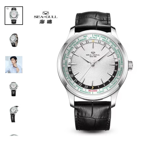 shopping_soma's tweet image. Seagull Universal Time Multi Time Zone Luxury Automatic Mechanical Watch
Shop- s.click.aliexpress.com/e/_c3175VOb

#SeagullWatch
#GMTWatch
#UniversalTime
#MechanicalWatch
#LuxuryHorology