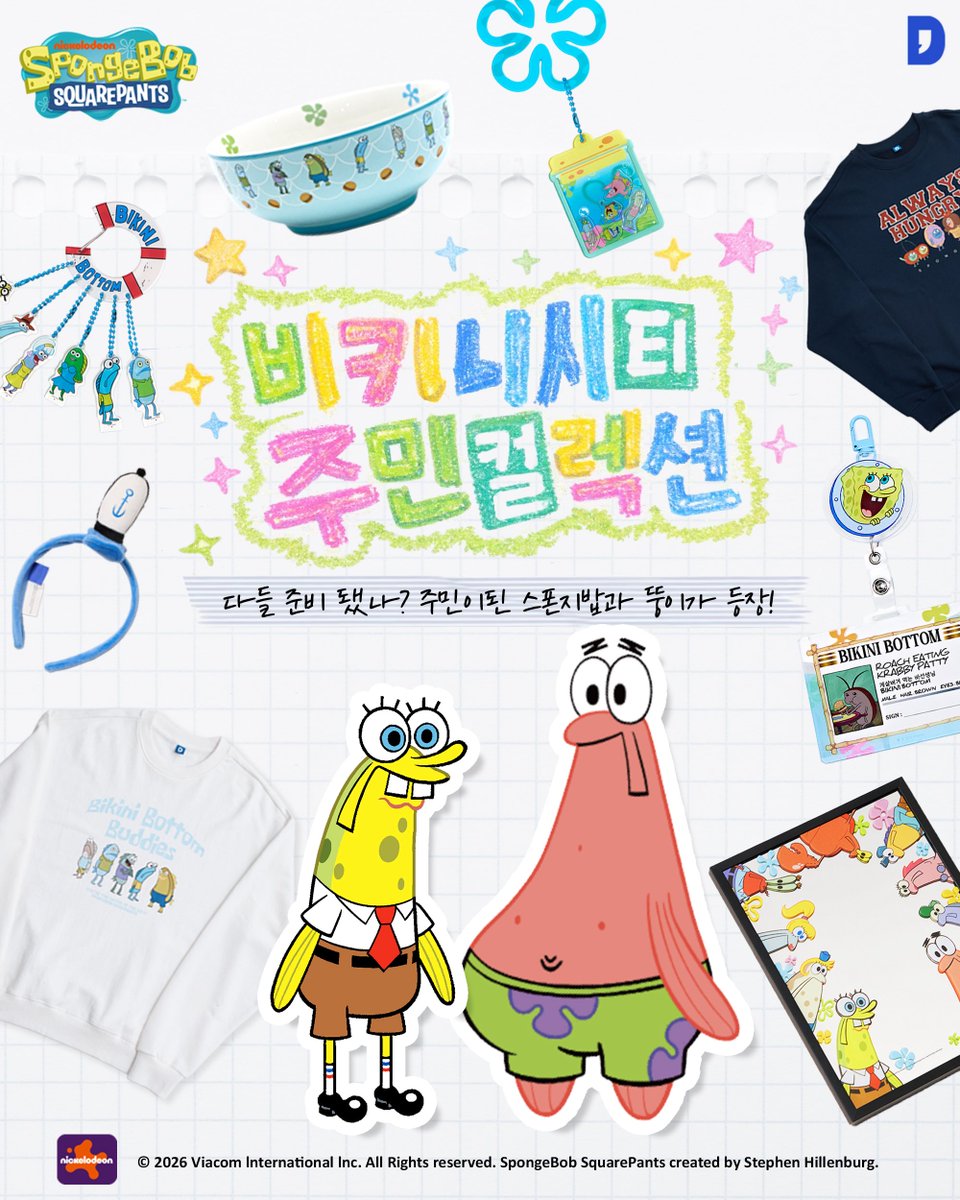 댄꼼마(dan,comma) tweet media