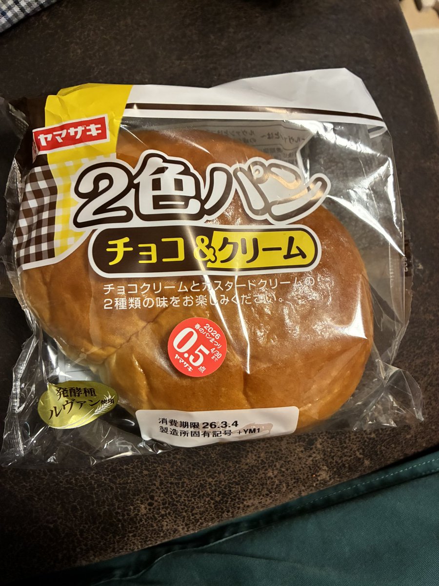 Post by 野田晃弘 on X: おやつ