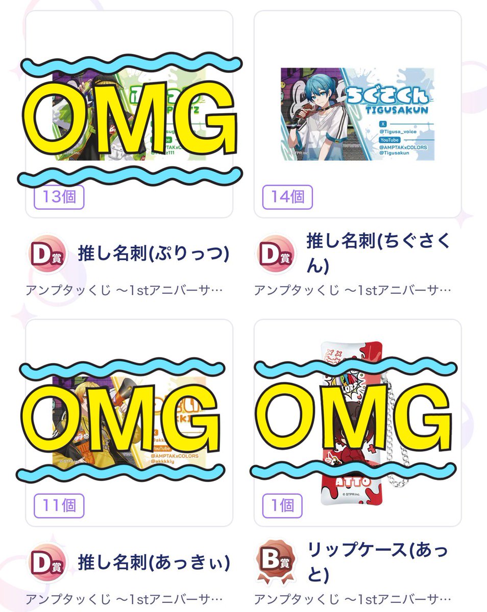 むむ【プロカ必読】 tweet media