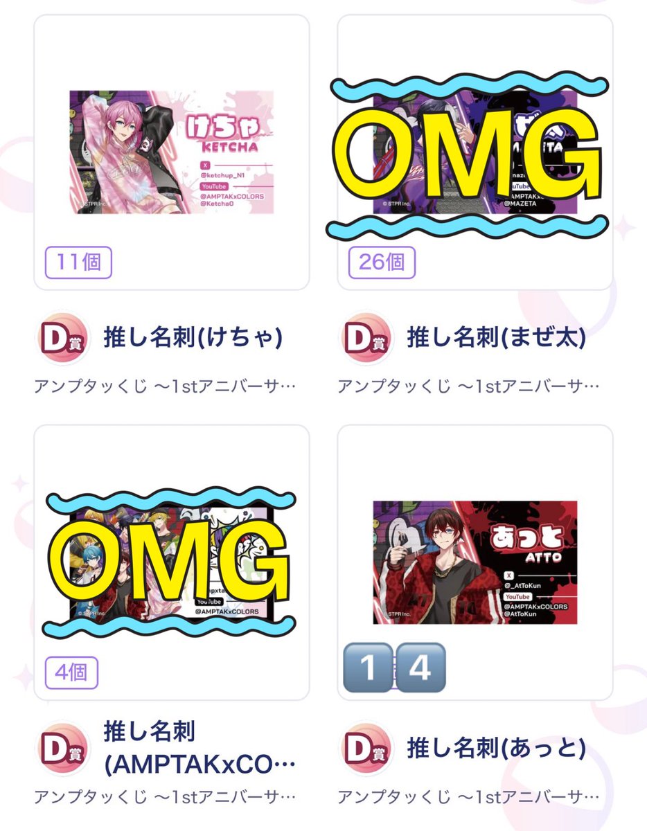 むむ【プロカ必読】 tweet media