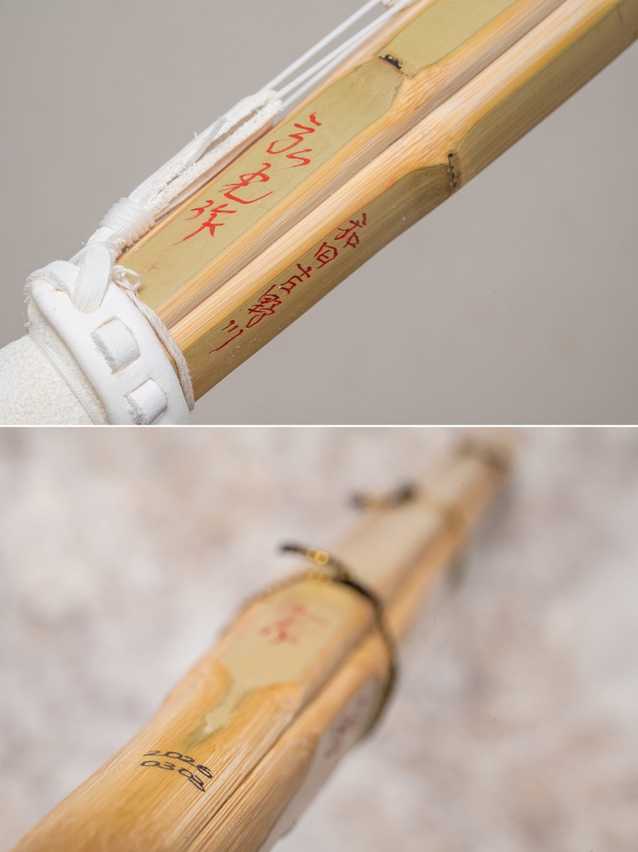 1月の店舗購入に引き続き、2月にウェブサイトにて追加購入した「西野