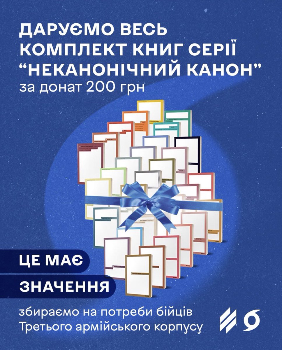 не твоя видавчиня tweet media