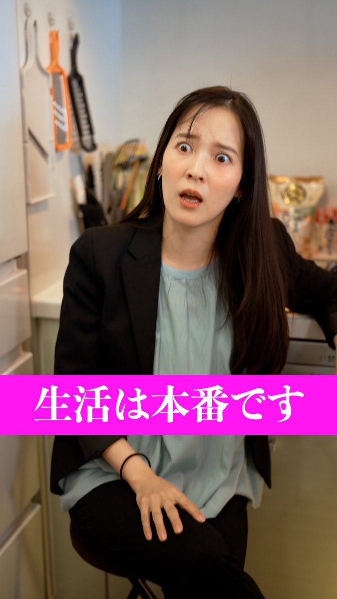 奈津子 / 家電女優 (@natsuko_twins) / Posts / X