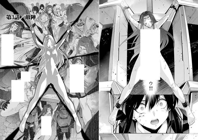 https://t.co/Gb75L4fUvG ←の続きです
人狼機ウィンヴルガー叛逆編ー  主人公ウィンの反撃
 (1/8) 