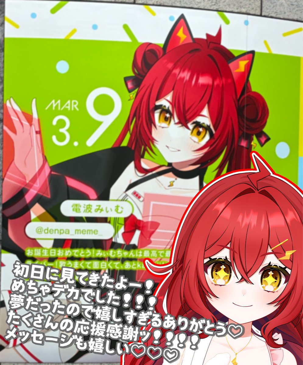 ecol【公式】 (@ecol_project) / Posts / X