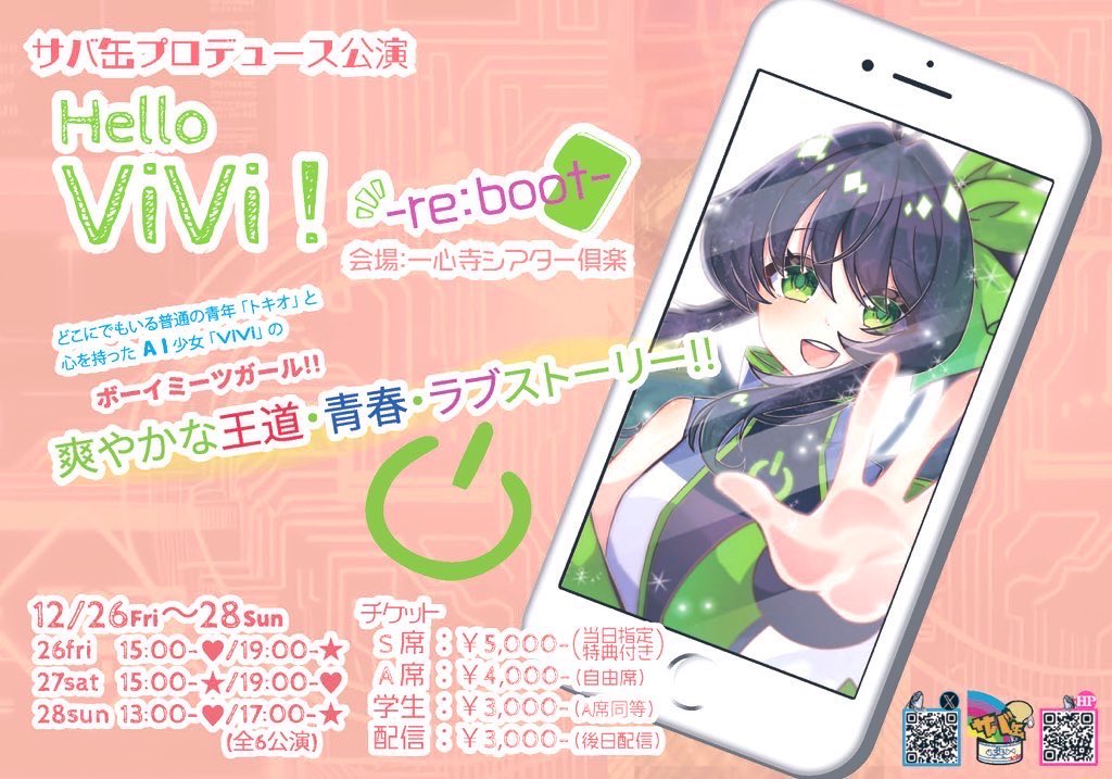 コントユニット「サバ缶」 tweet media