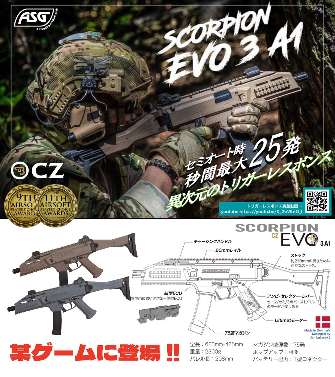 ミリタリー問屋セキトー tweet media