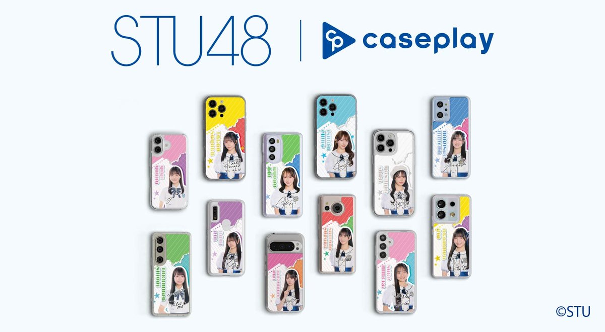 STU48 tweet media