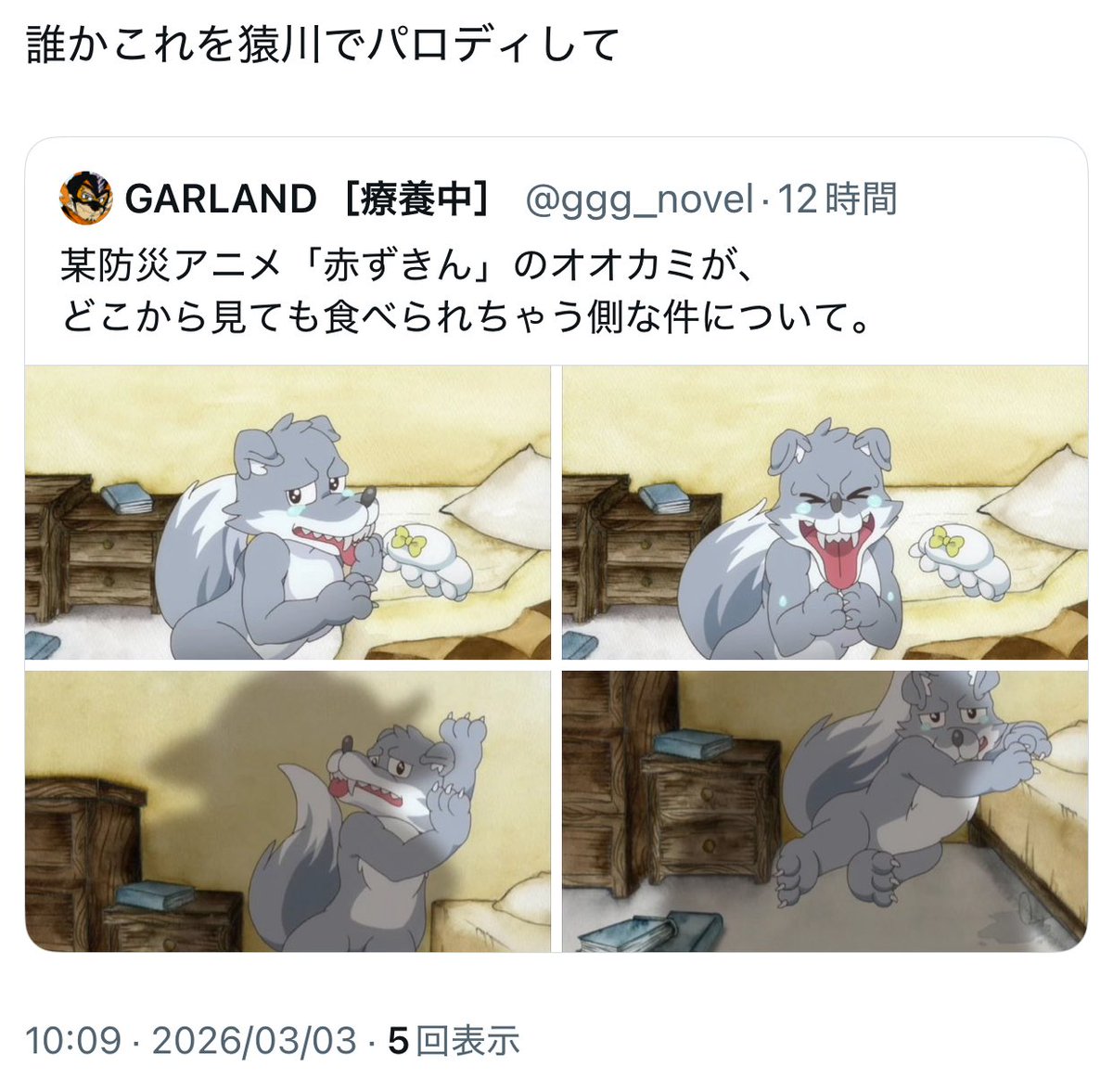 いまわ (@_imawa_) on Twitter photo 