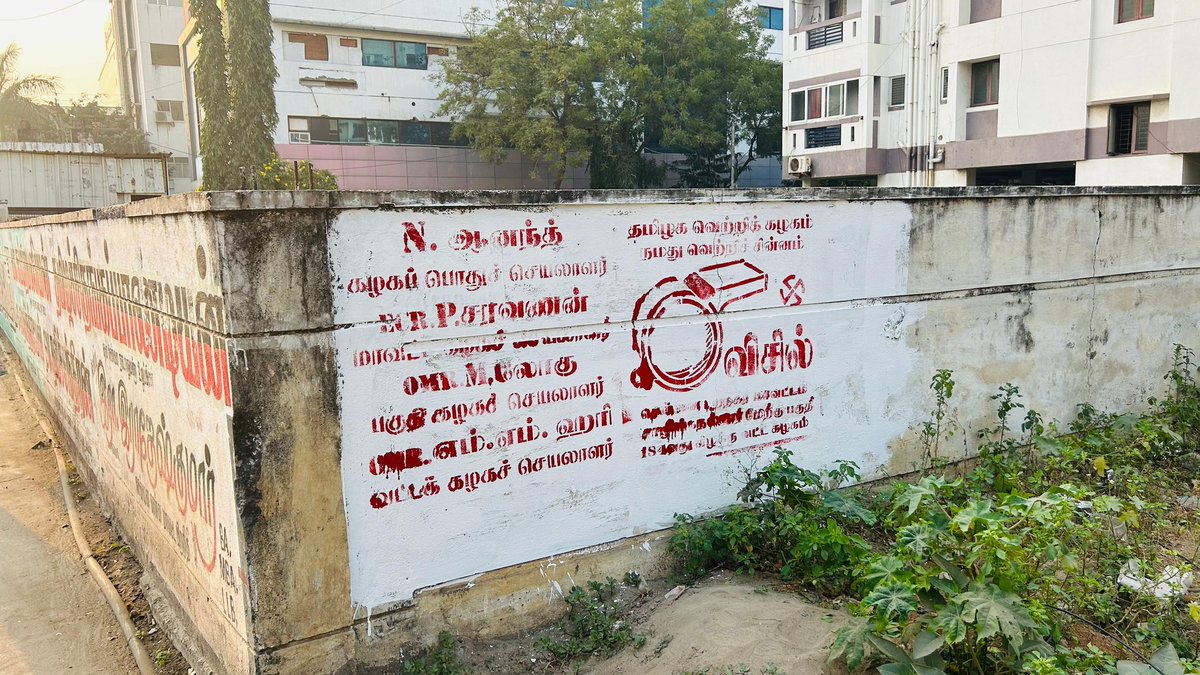 hari_omr's tweet photo. தமிழக அரசியலில் புதிய திருப்பமாக அமைய போகும் சின்னம் 
*விசில்* சின்னம்
தமிழகத்தை மீட்போம் 

வாக்களிப்பீர்.!
சென்னை புறநகர் மாவட்டம் சோழிங்கநல்லூர் சட்டமன்ற தொகுதி 184வது மாமன்றம் சார்பாக செவர் விளம்பரம் https://t.co/F2YEf3May4