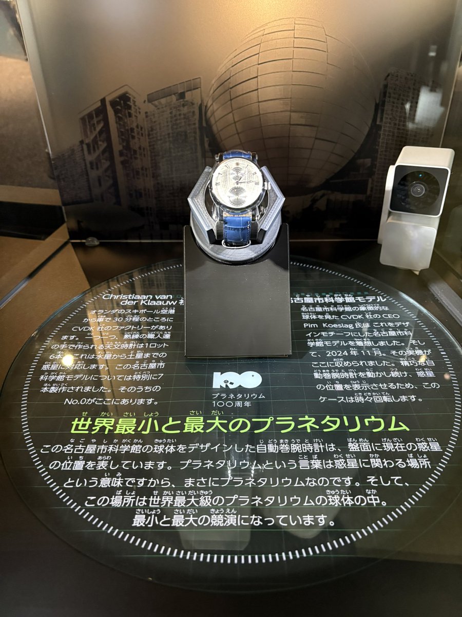 mannenhitsu tweet picture