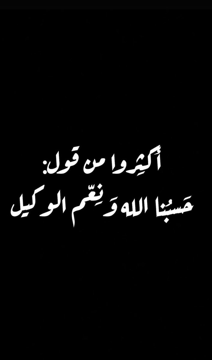 بويوسف (@qatar12345jaski) on Twitter photo 