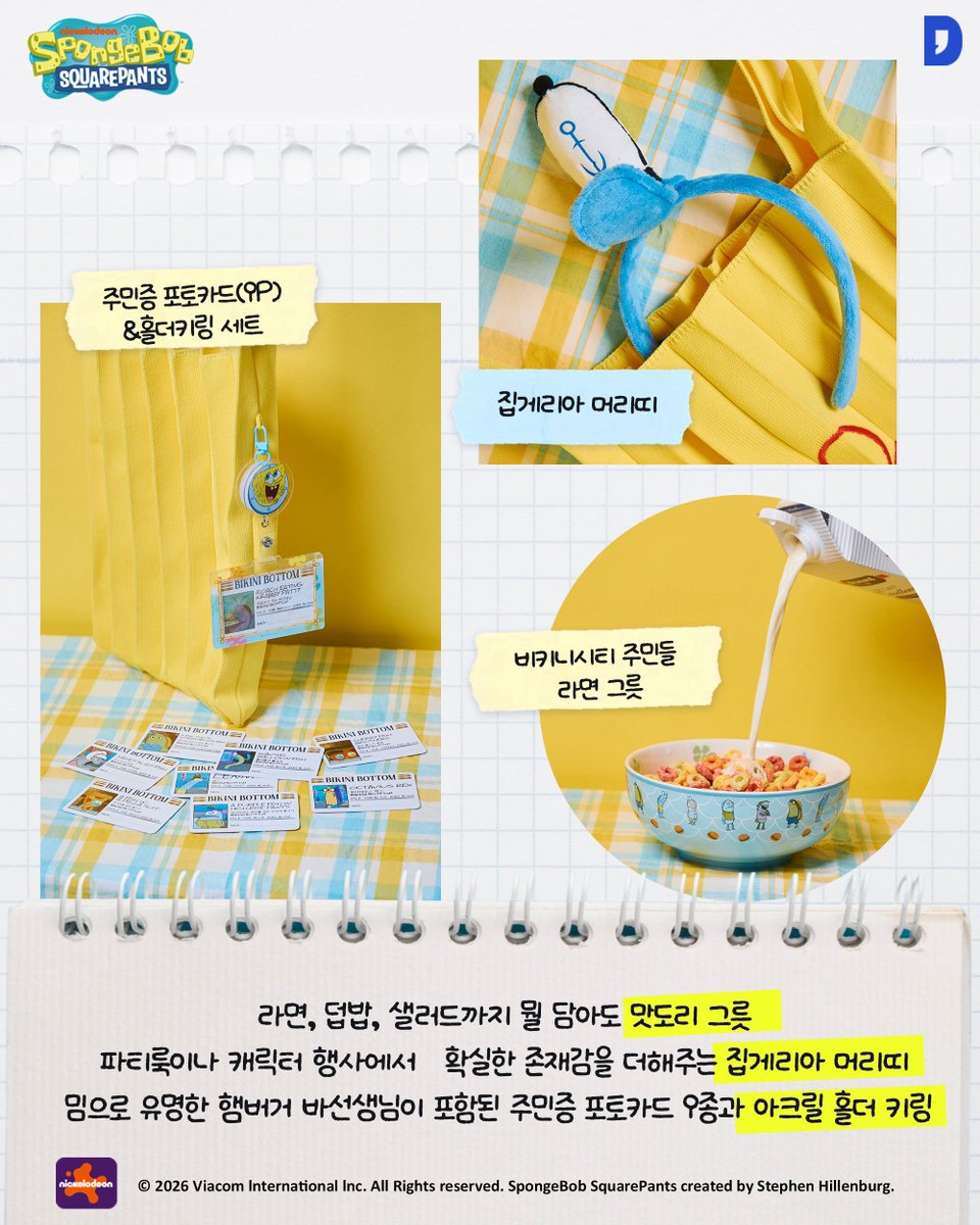 댄꼼마(dan,comma) tweet media