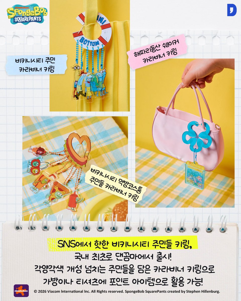 댄꼼마(dan,comma) tweet media