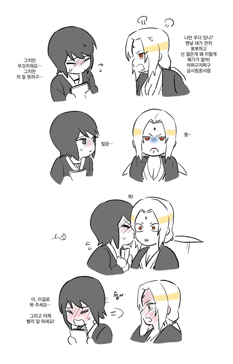 May C/마님 tweet media