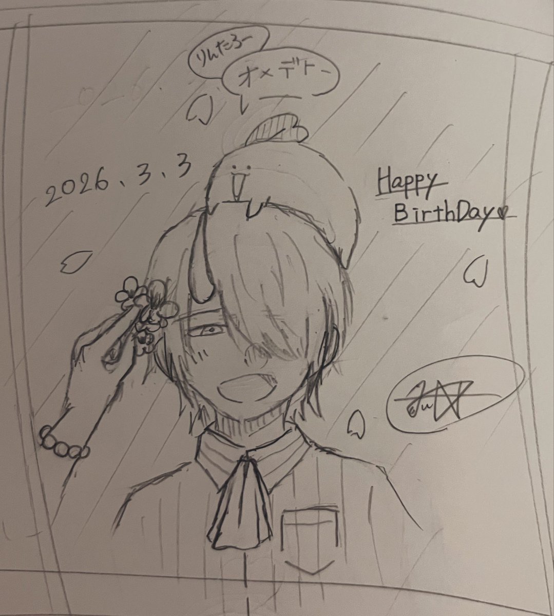 ciel__hnt's tweet photo. Happy Birthday!!
神酒凛太郎🍶

#神酒凛太郎 #妖はじ
数珠つけてる腕間違えた https://t.co/NdQOZsmuOl