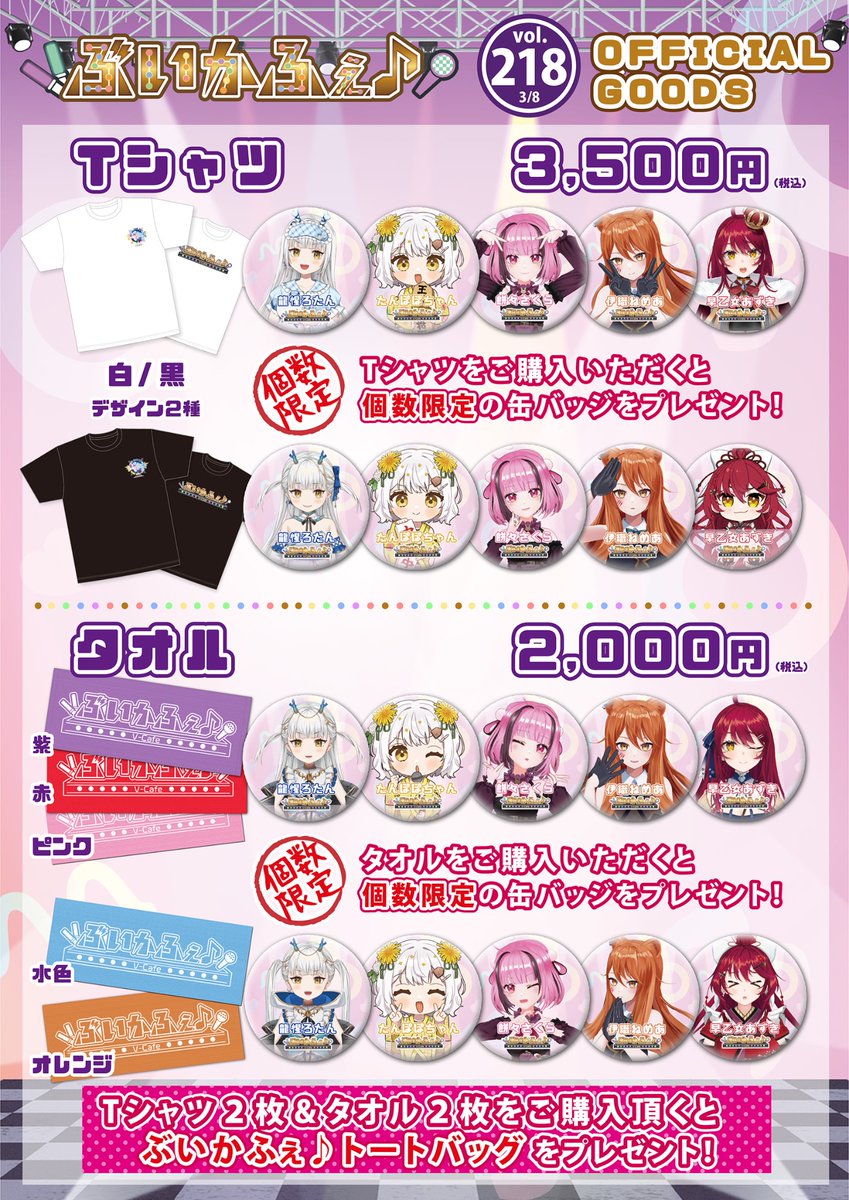 龍惺ろたん🐉 麻雀Vtuber (@RyuseiRotan) / Posts / X