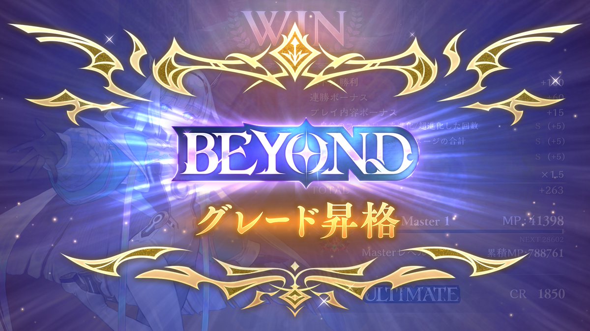 DarknessMare tweet media