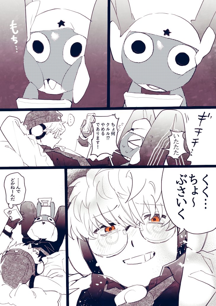 vr3fl_66's tweet photo. クルケロ💛💚　かわいがり。⚠️擬人化注意。 https://t.co/fh4kZ07Krg
