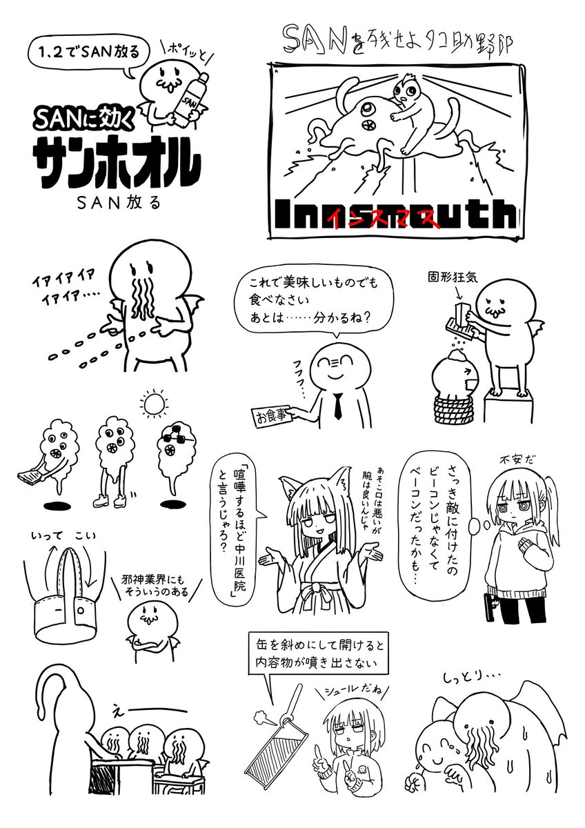 アートボードがいっぱいになるまで描く 