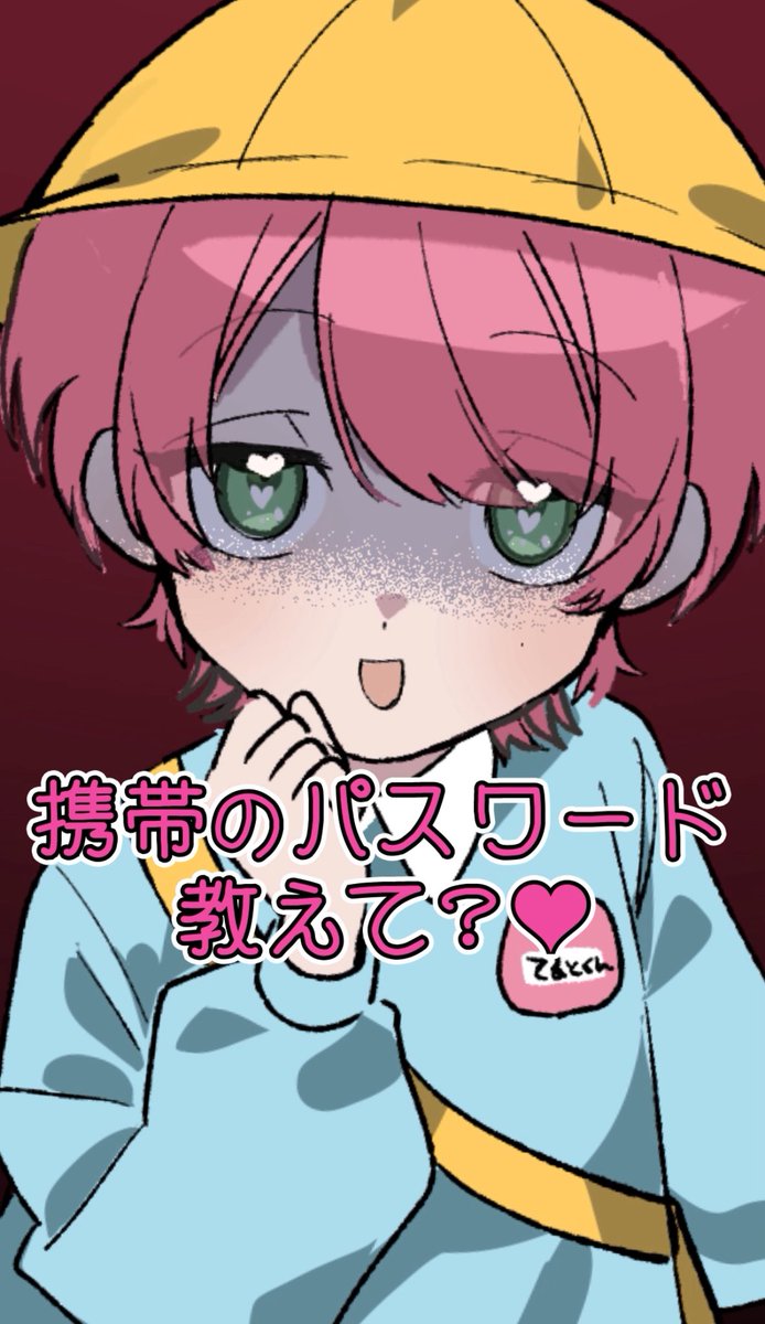 ちぐさくん@AMPTAK(アンプタック) (@Tigusa_voice) / Posts and