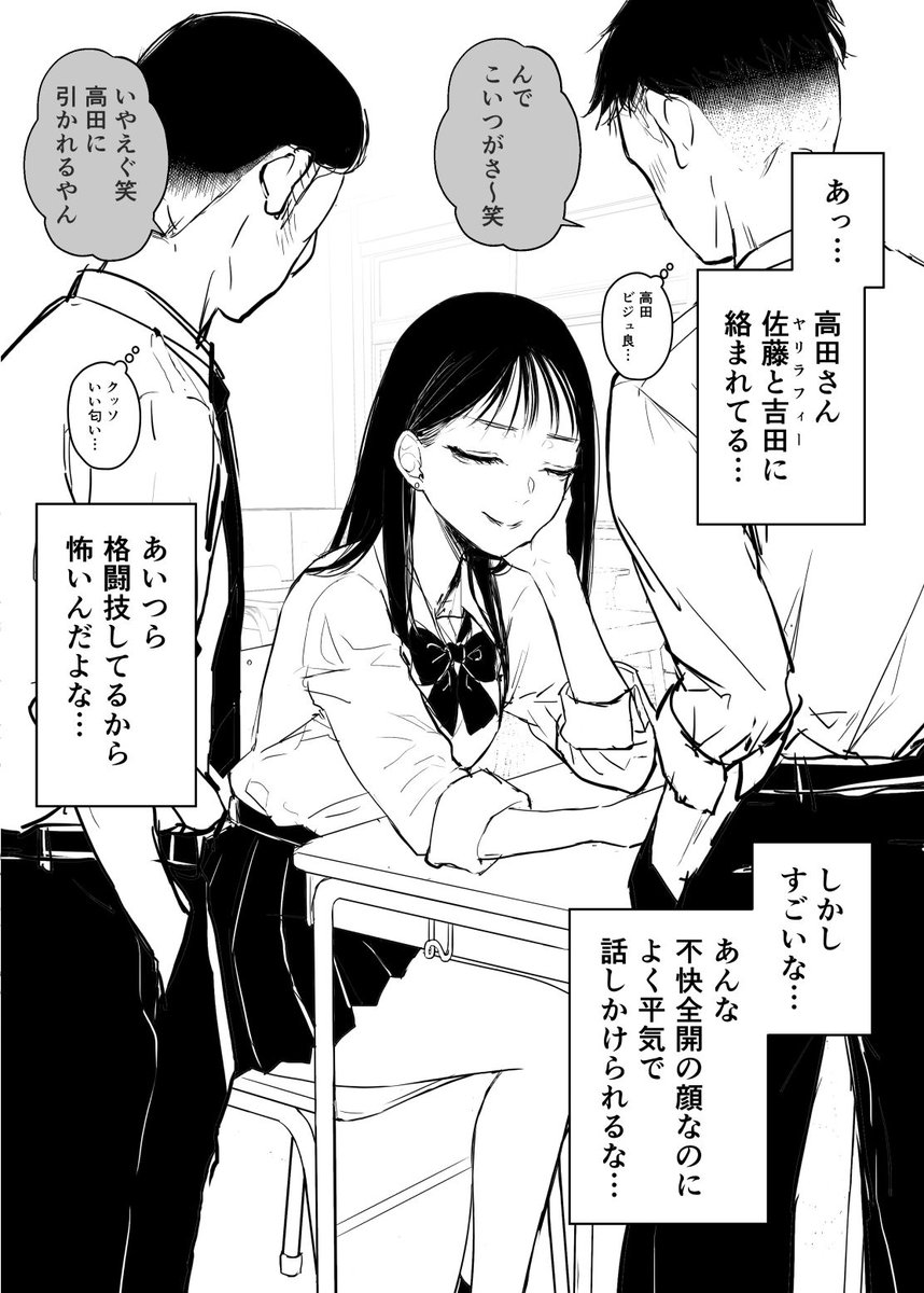 猫足ふまれ tweet media