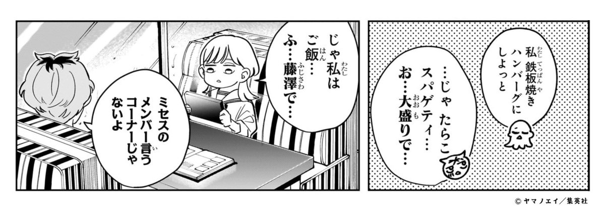 someone_hertz's tweet photo. ＼ଳ #さむわんへるつ 今週の１コマଳ ／ https://t.co/645tWq9xZQ