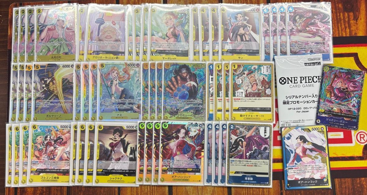 大会名】ワンピースカードゲーム フラッグシップバトル 【開催日】2026