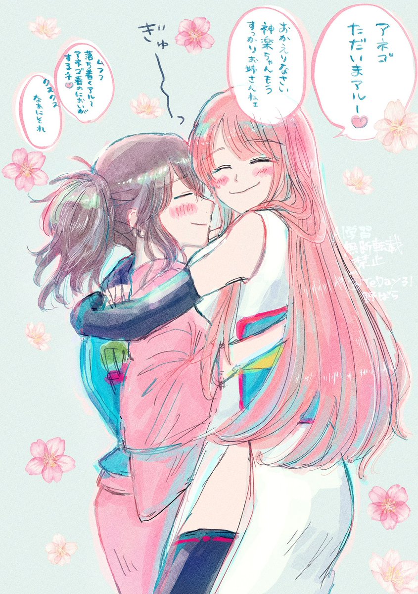 TeDay31's tweet photo. 桃の節句🌸🌸🌸
女の子の健やかな成長と幸せを願う日🌸 https://t.co/hDowTvNozC