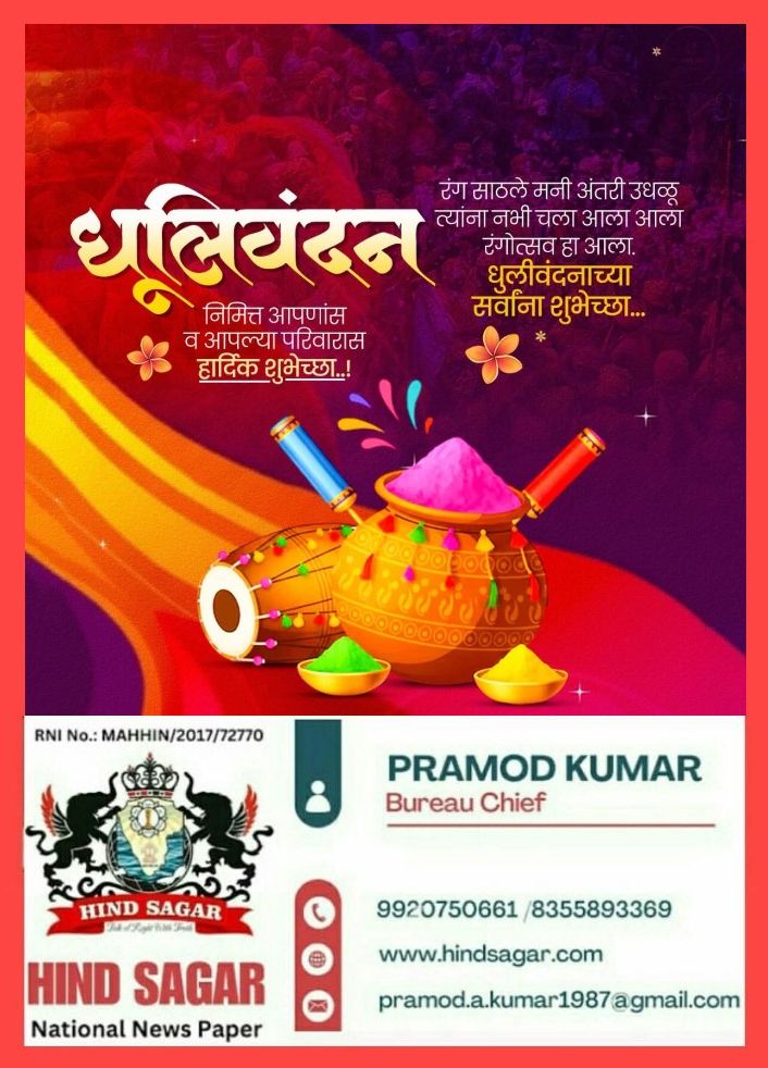 <a href="/DrSEShinde/">Dr Shrikant Lata Eknath Shinde</a>