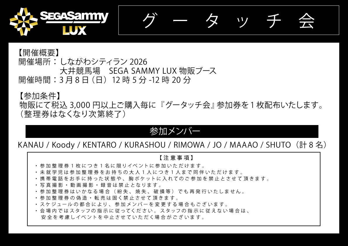 𝐲̆̈𝐨𝐬𝐡𝐢𝐦𝐢𝐧𝐧🐈⚡️ (@_takixx_) / Posts / X