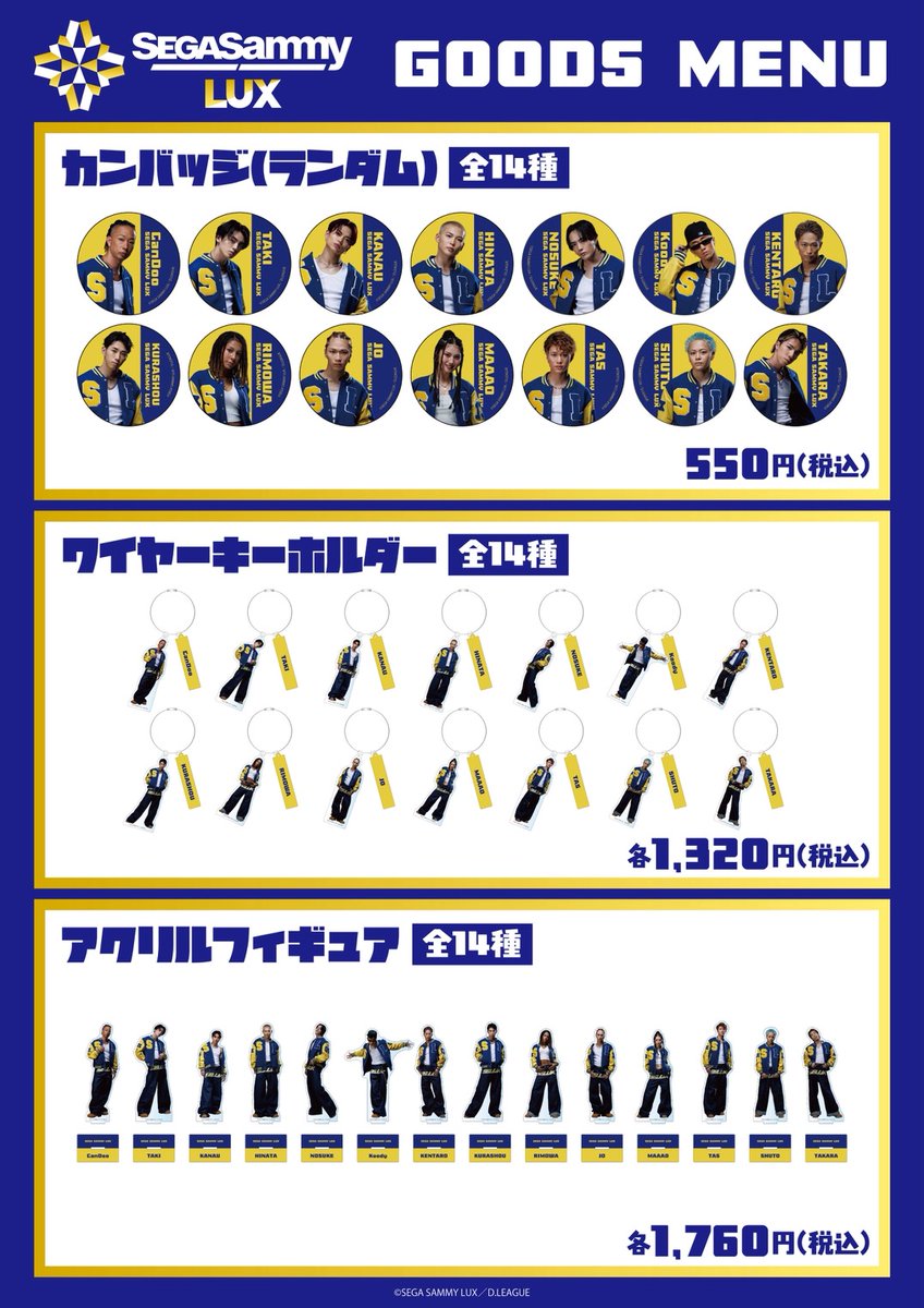 𝐲̆̈𝐨𝐬𝐡𝐢𝐦𝐢𝐧𝐧🐈⚡️ (@_takixx_) / Posts / X