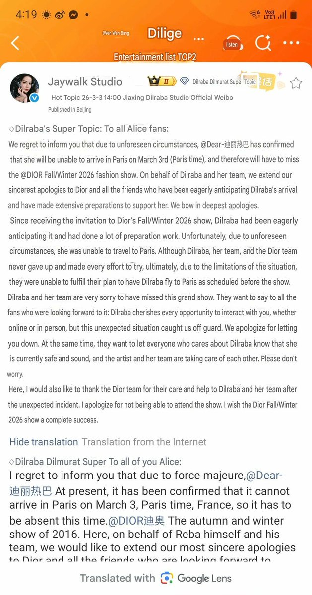 GapasinMar12499's tweet photo. #Dilraba is #standed in #Douban https://t.co/uWFOG8lOIV