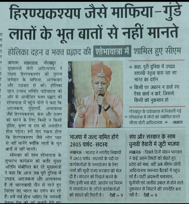 Er Devendra kashyap tweet media