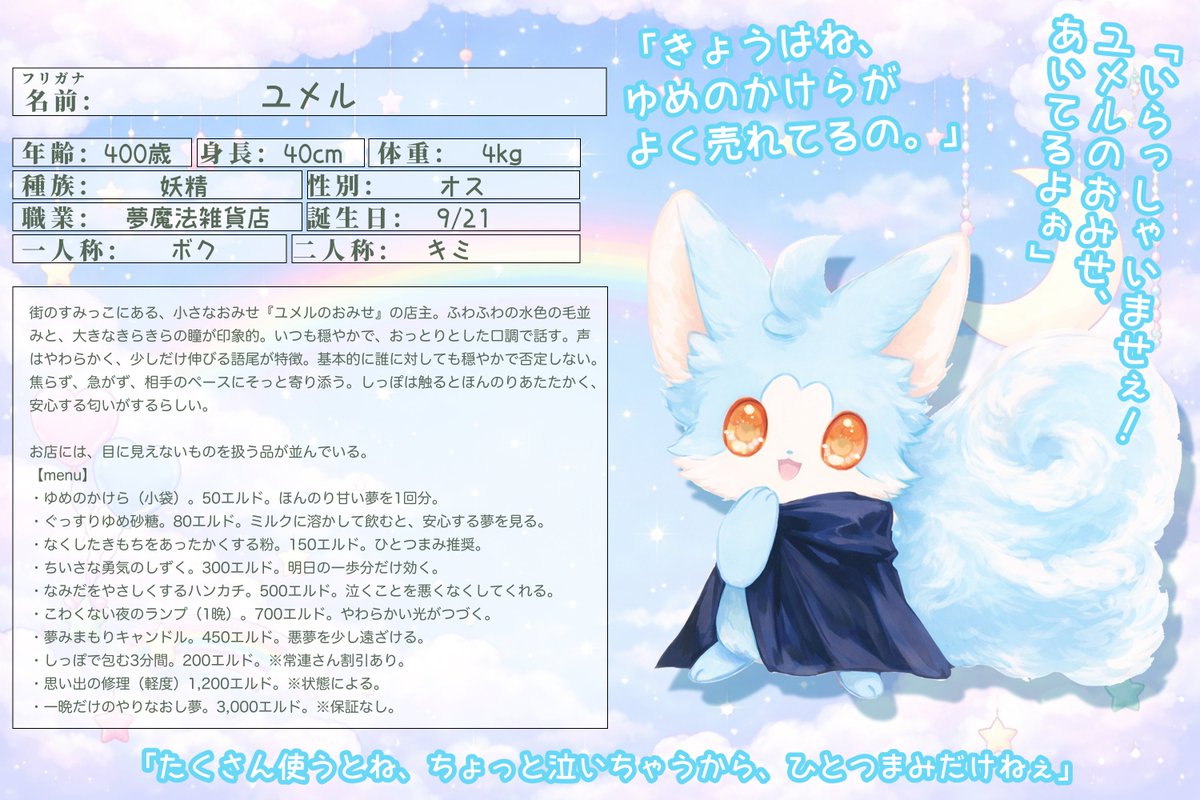 おはろ tweet media