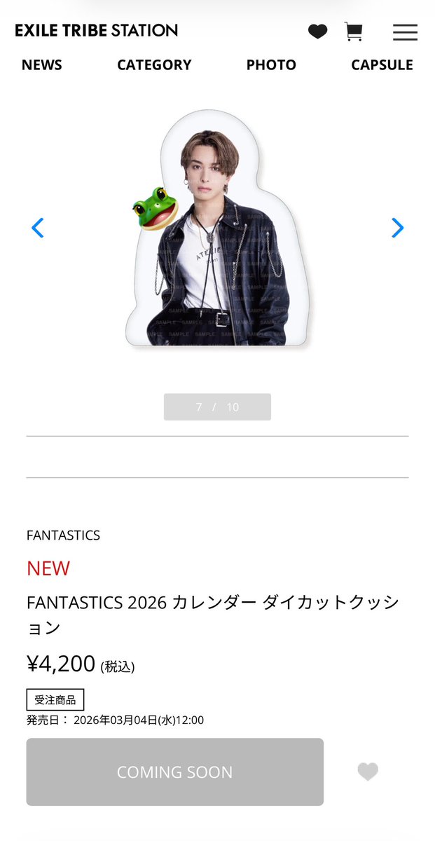 待ってましたクッション系🤭 絶対欲しいやつ😍😍😍 カッコいいし嬉しい