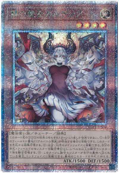 3月3日】 カード入荷しました‼️ ・誇りと魂の究極竜 ROTA-JP000