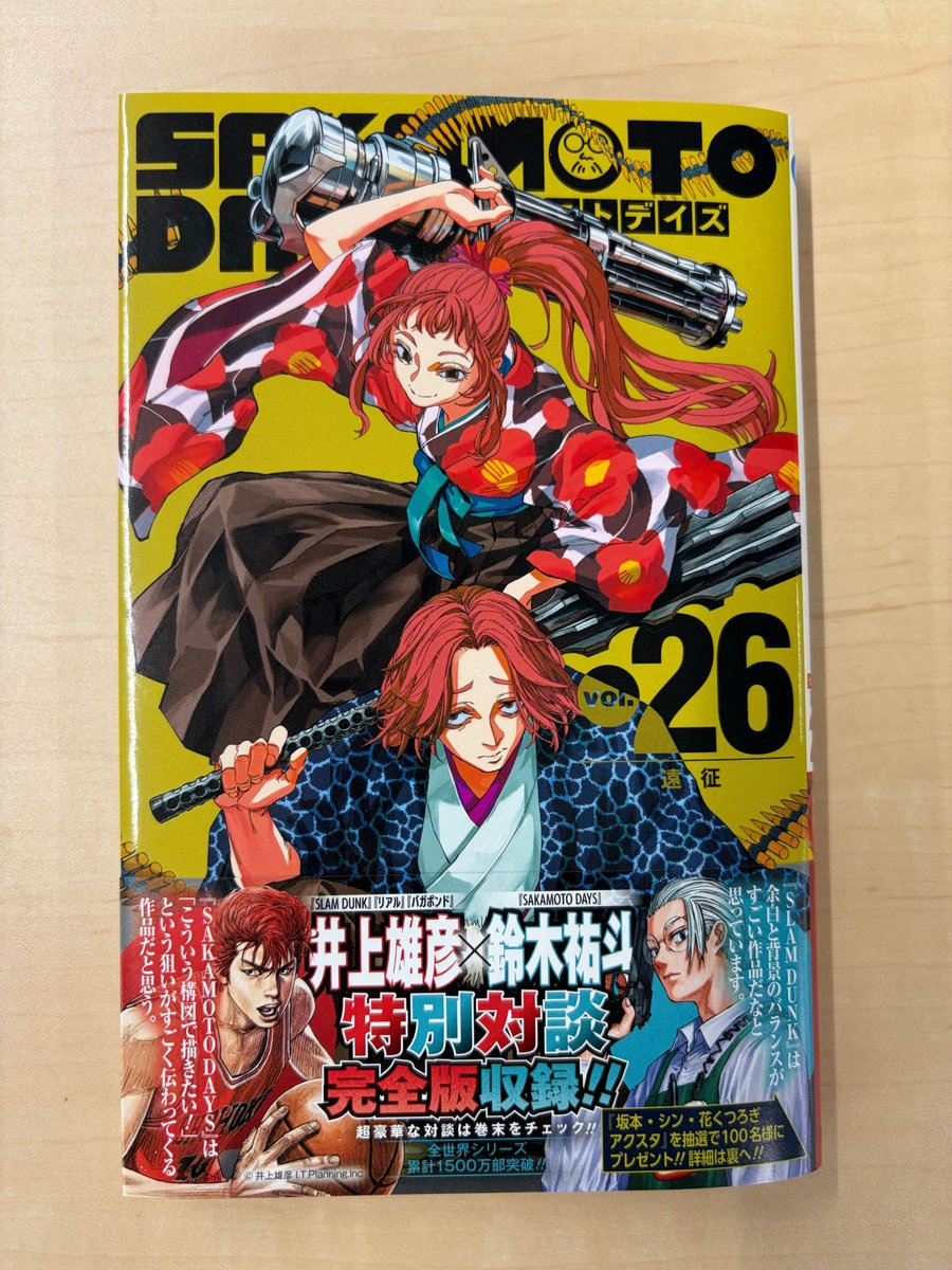 SAKAMOTO DAYS/サカモトデイズ【公式】 (@SAKAMOTO_STORE) / Posts / X