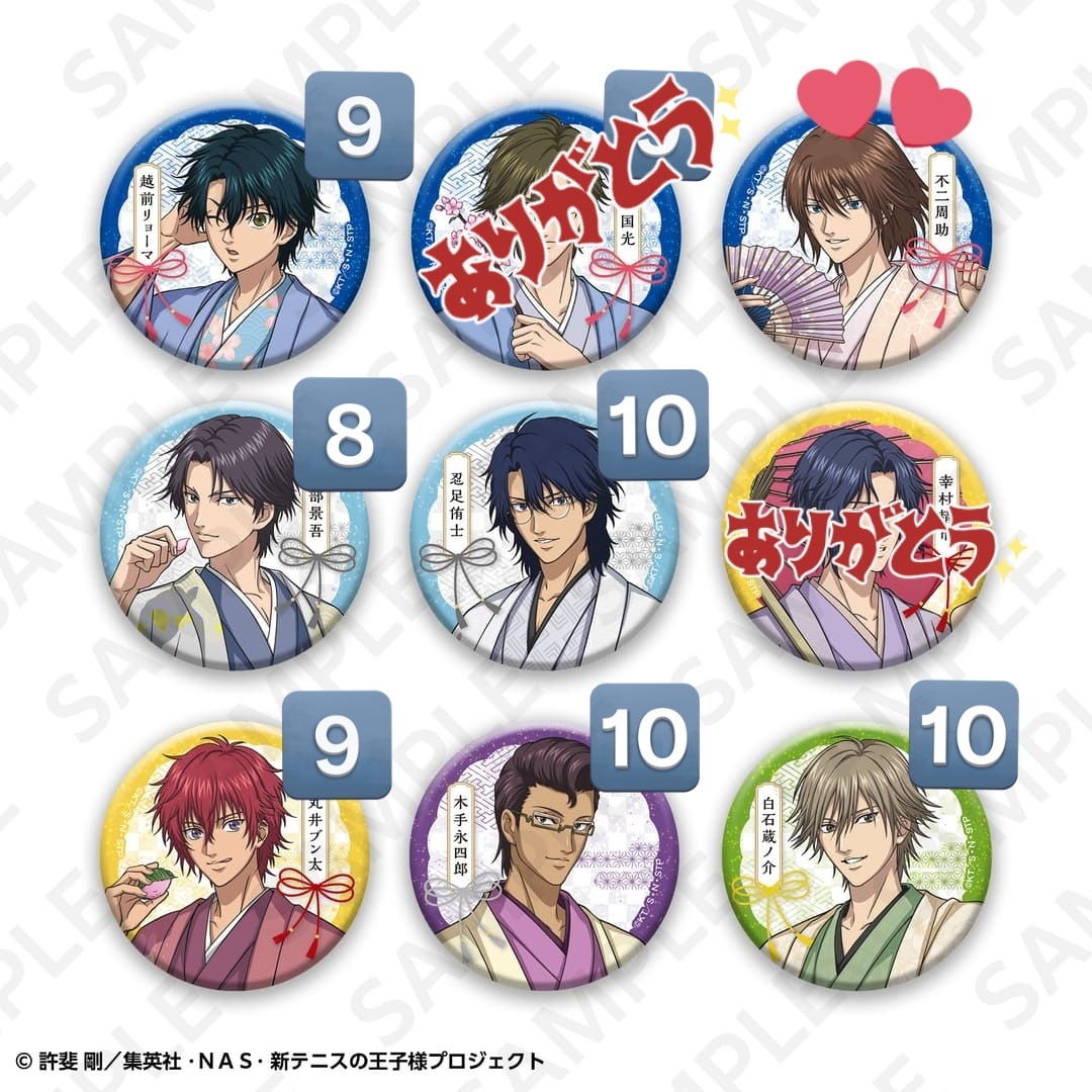 交換 】 Anime Japan AJ アニメジャパン テニスの王子様 DeNA テニプリ