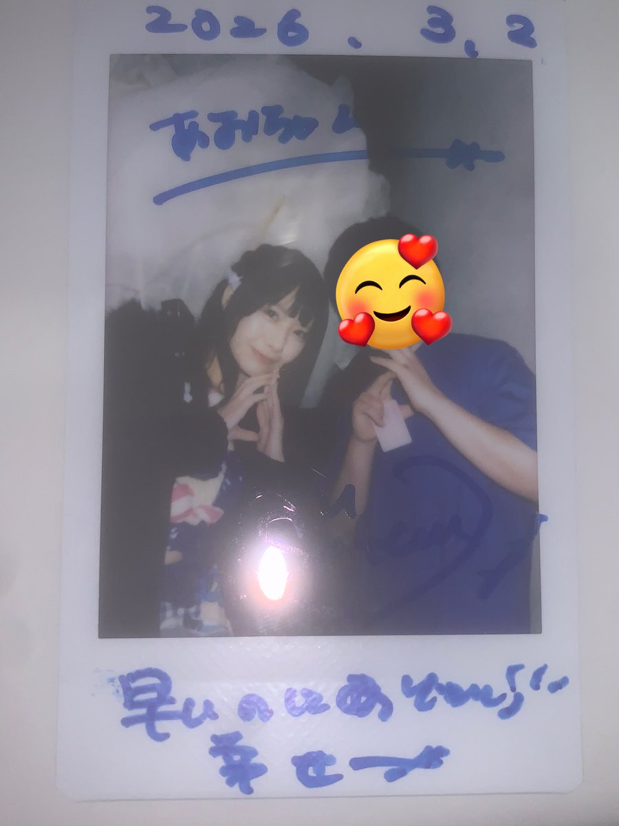 3/2(月)チェキツイ バズバズリサイタルvol.11 オカシリゾートの咲月