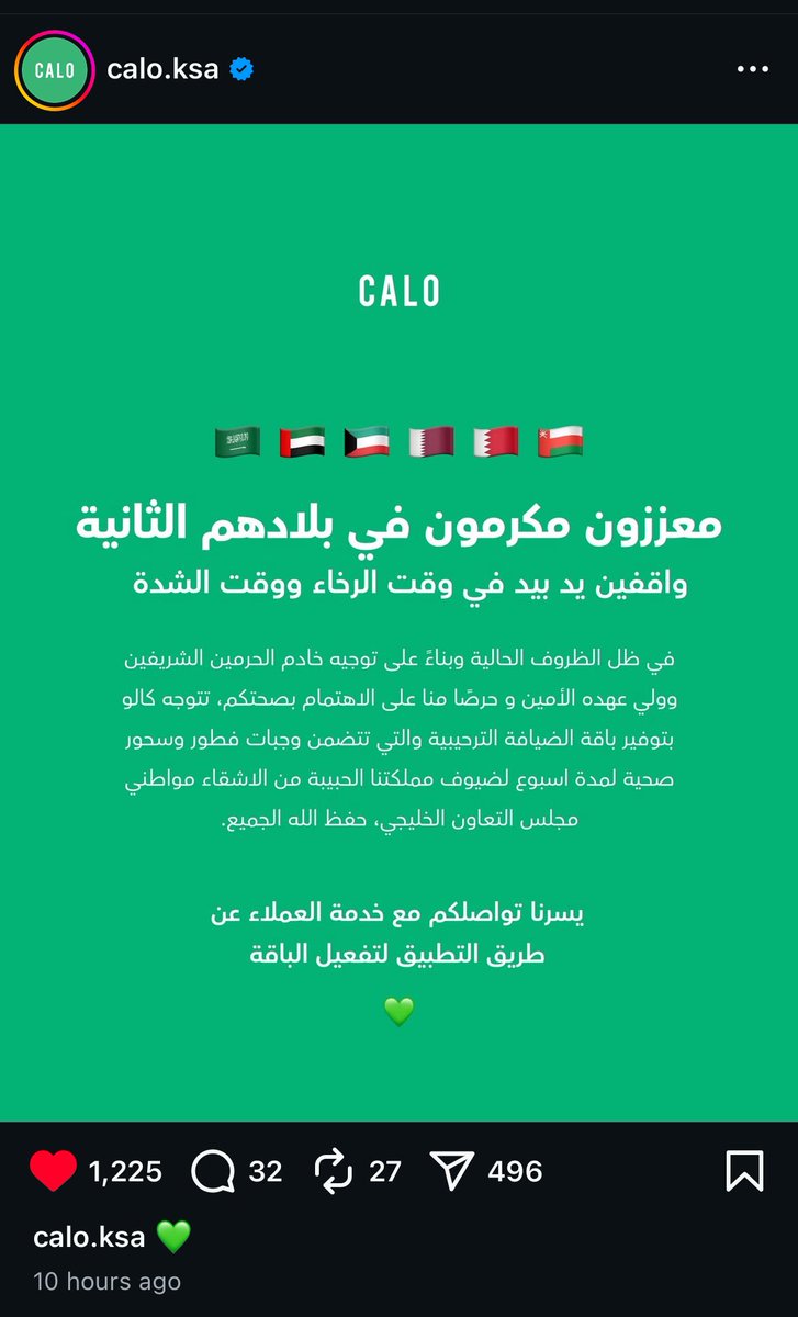 _ tweet media