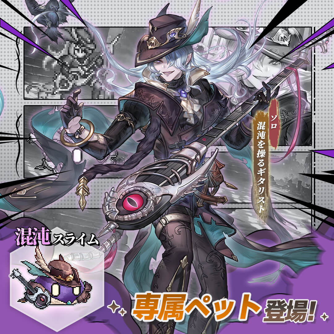 名もなき者の詩 昔懐かしきドット絵RPG tweet media