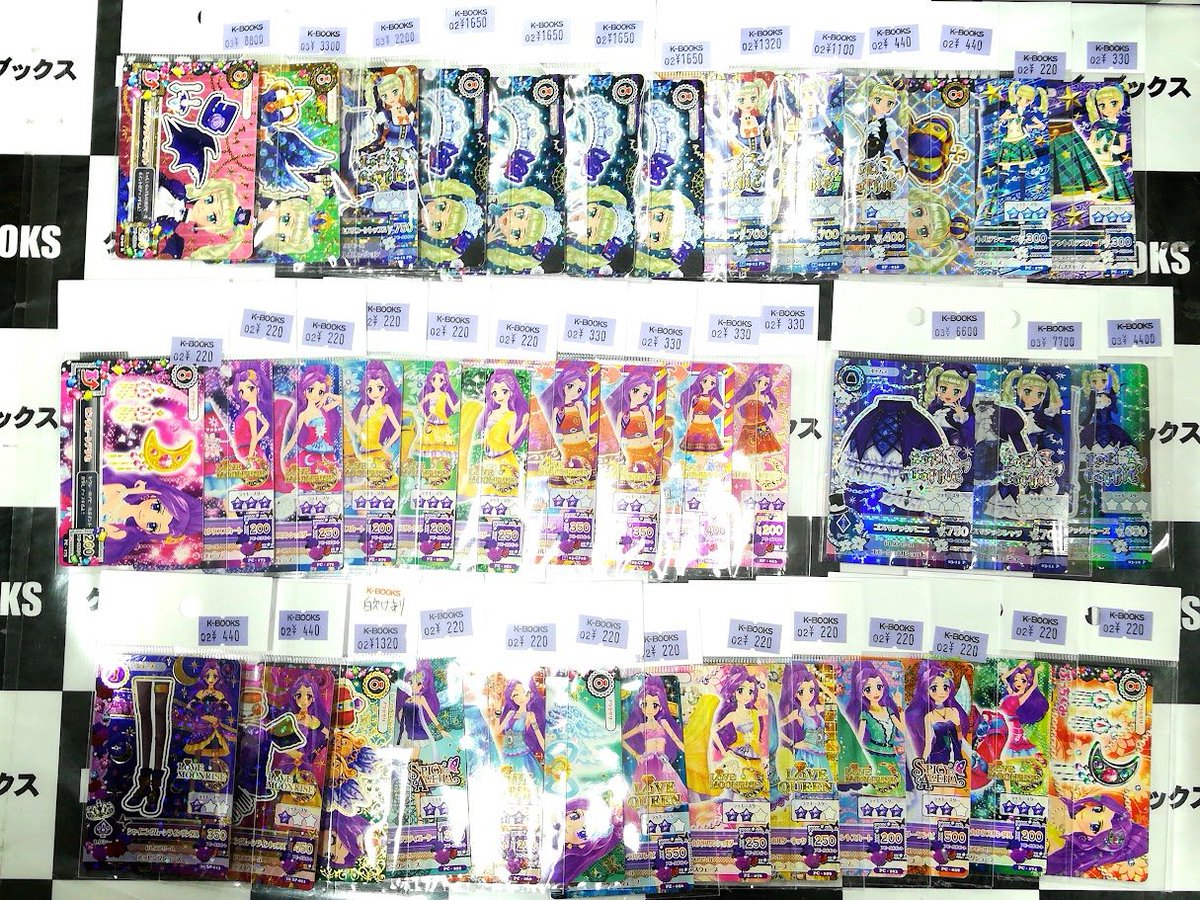 入荷情報】 アイカツ カード 纏めて入荷しております！ 是非お立ち寄り